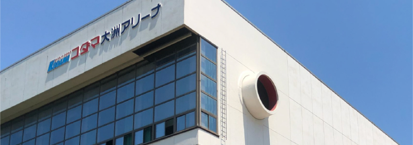 サイクルショップコダマ大洲アリーナ