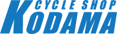 サイクルショップコダマ公式サイト